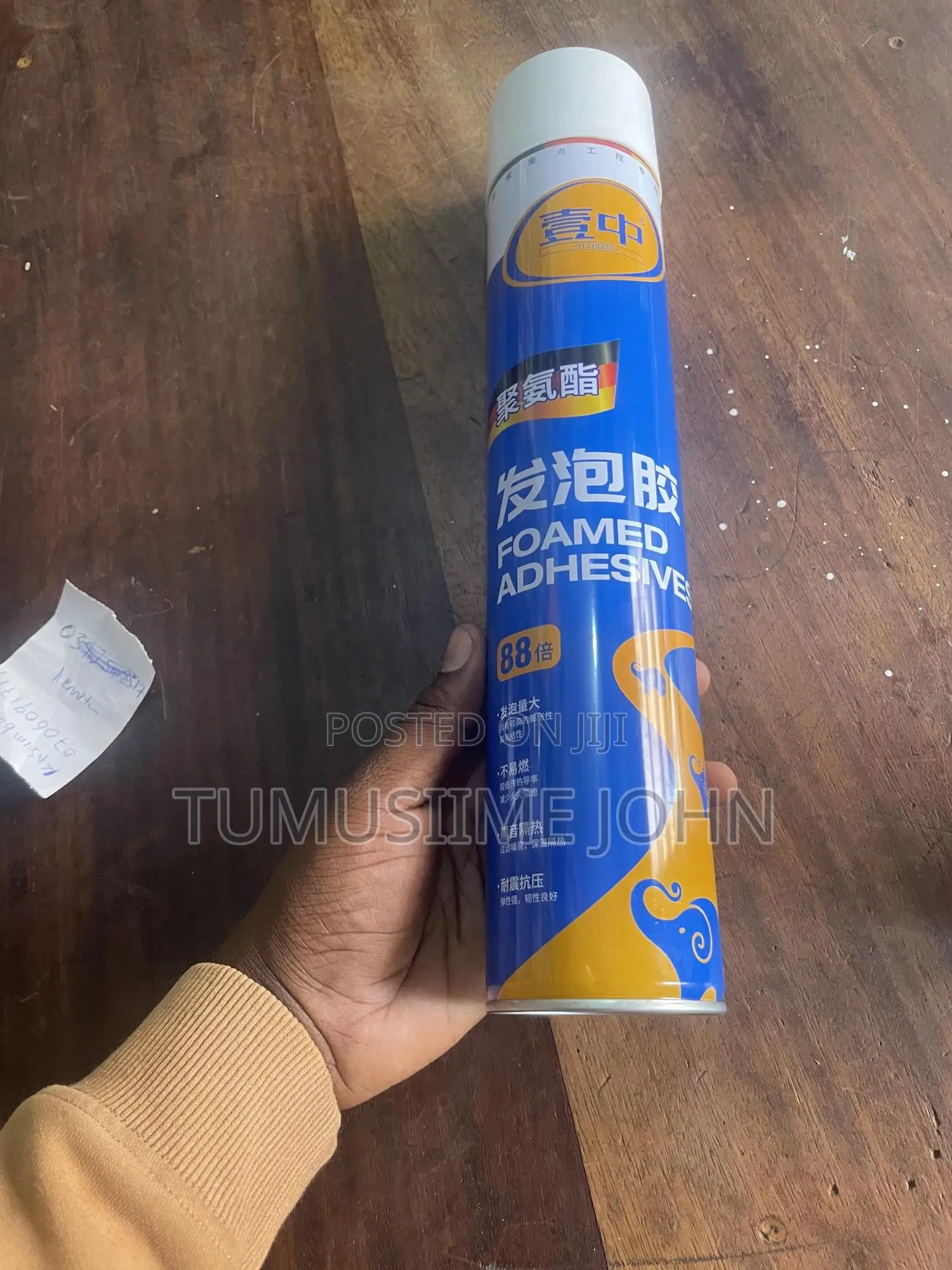 Spray Foam