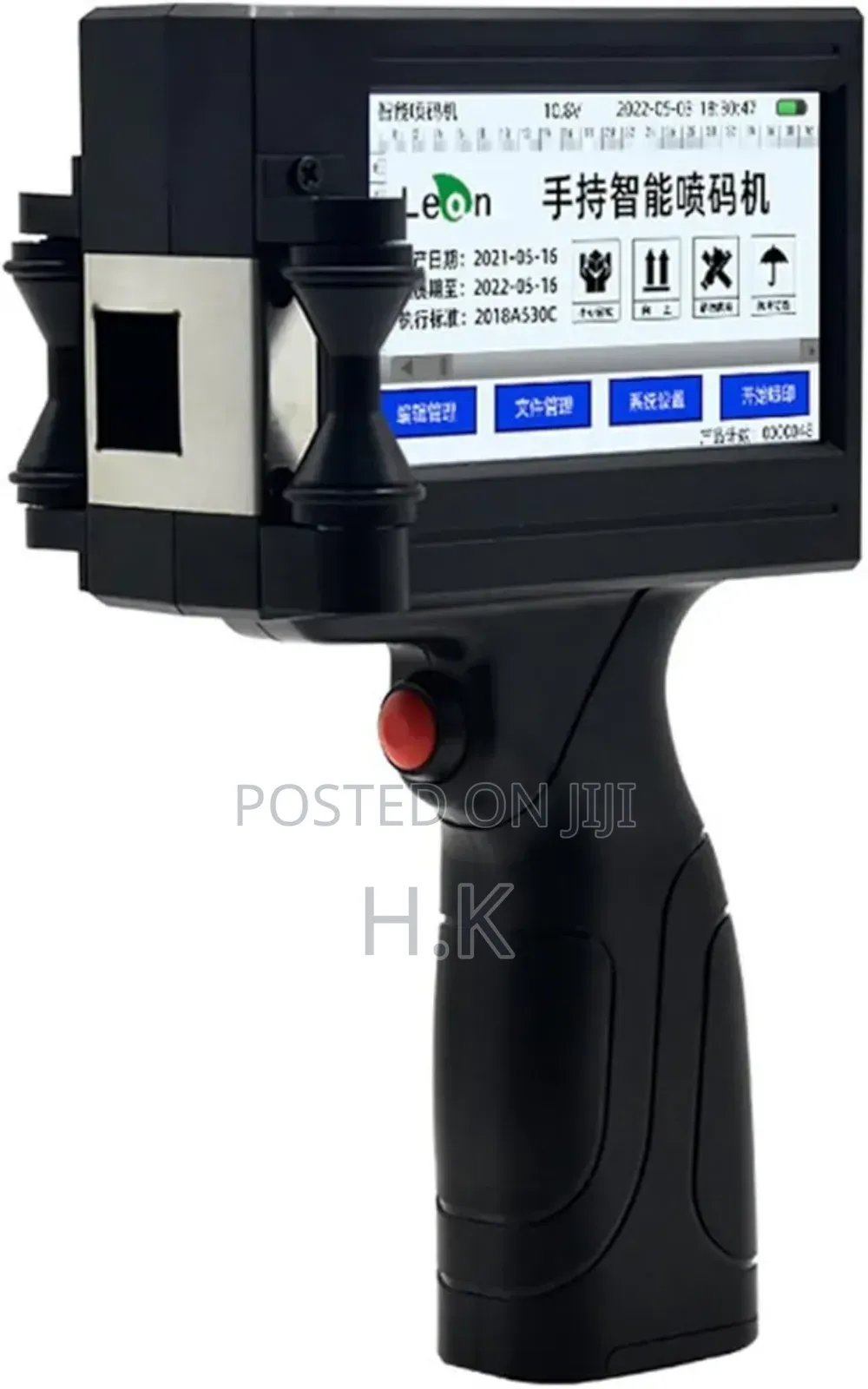 Handheld Inkjet Printer