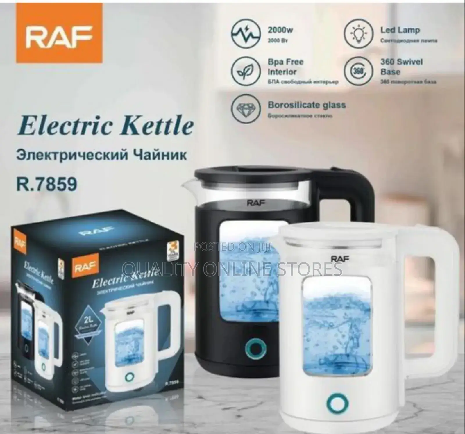 RAF Glass Electric Kettle