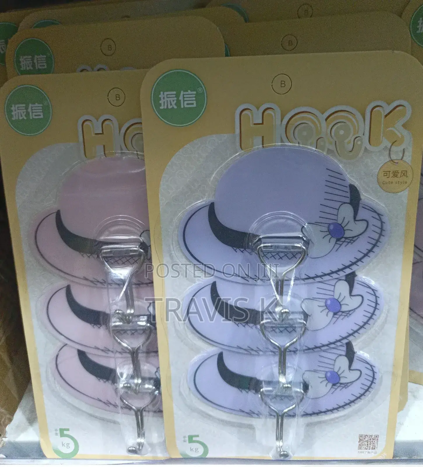 Self Sticking Traceless Hooks