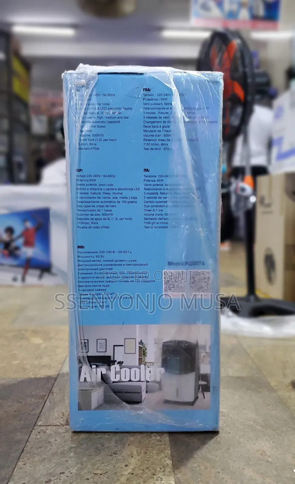 DSP Air Cooler 9.0l Kd3074 - 65w, 1100rpm,Remote Control,Led