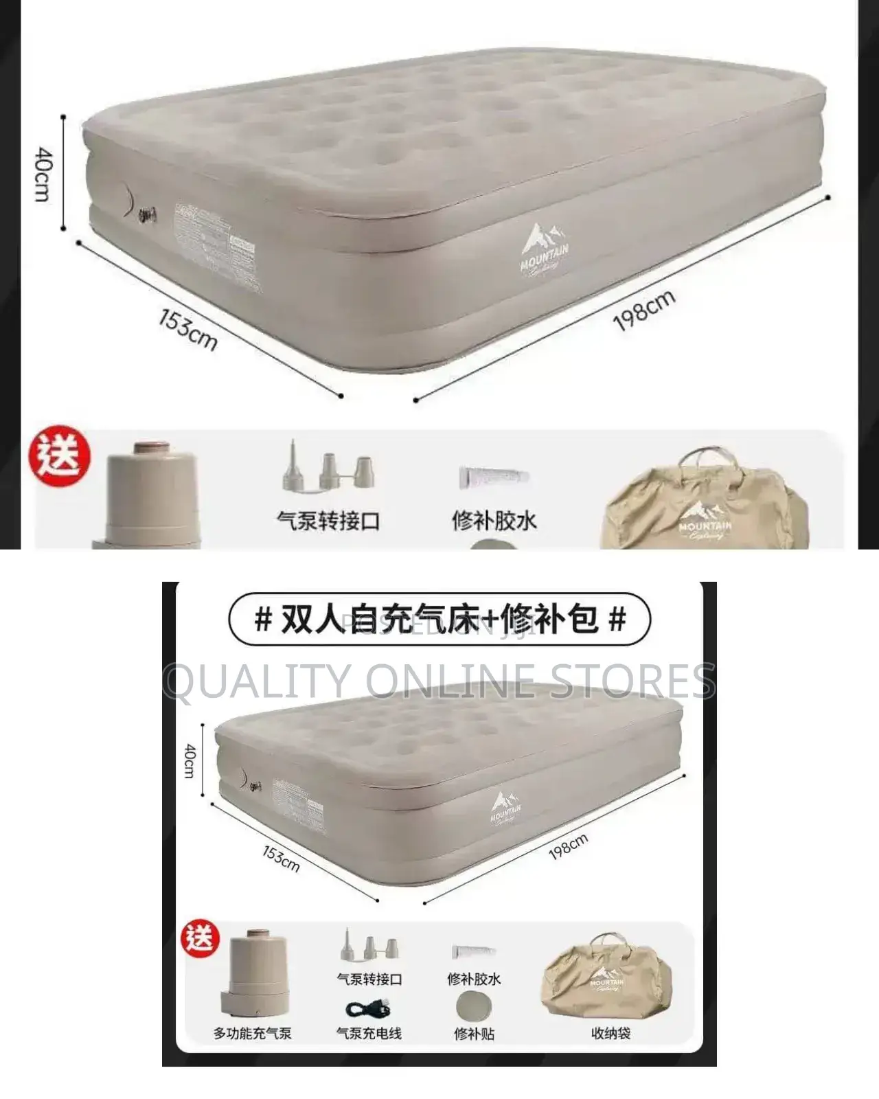 Foldable Double Air Mattress