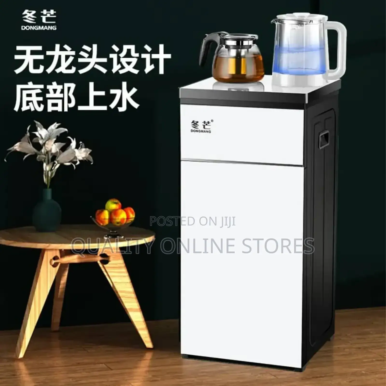 Tea Table Dispenser