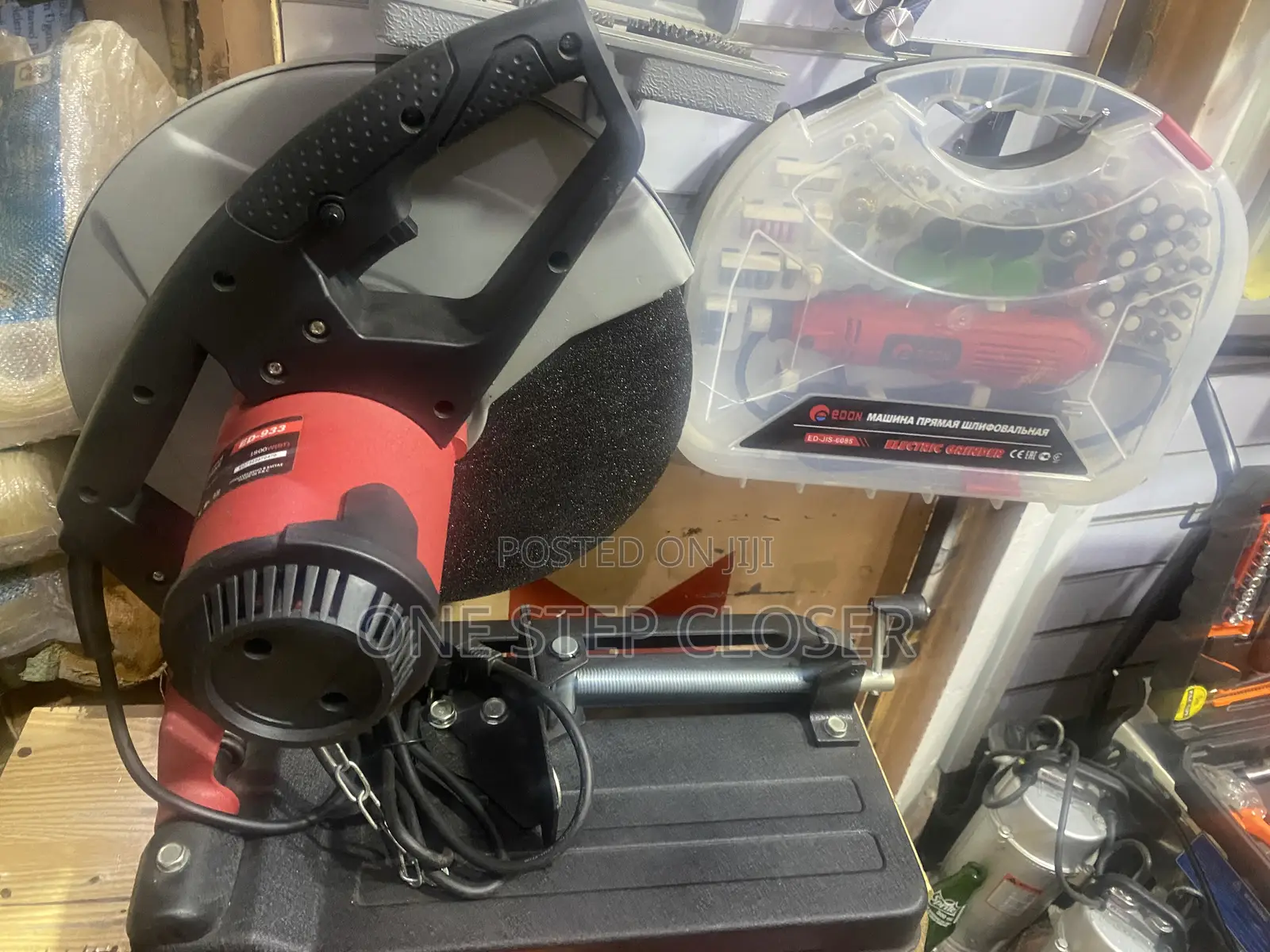 Cut Off Machine