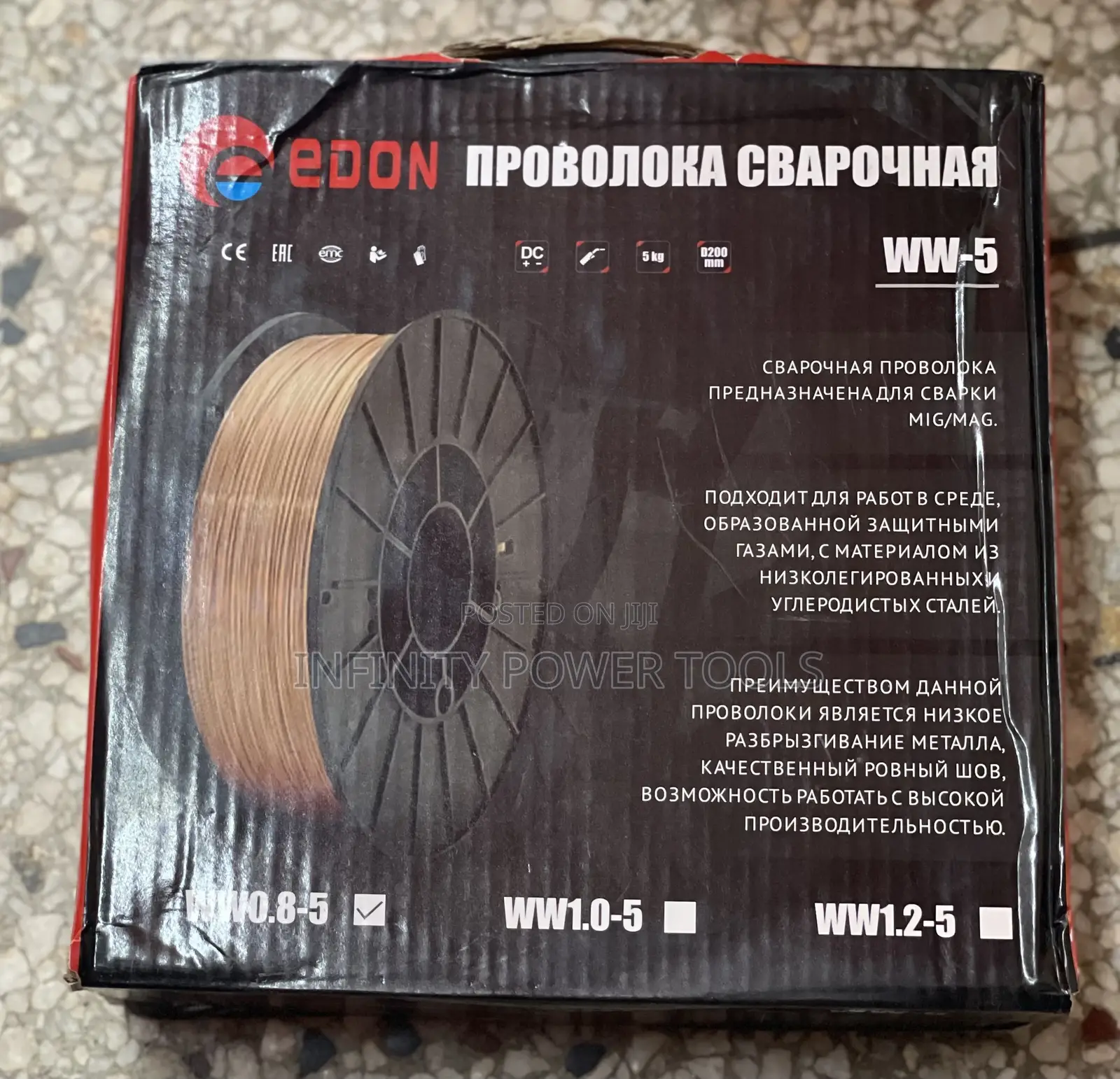 MIG Welding Wire