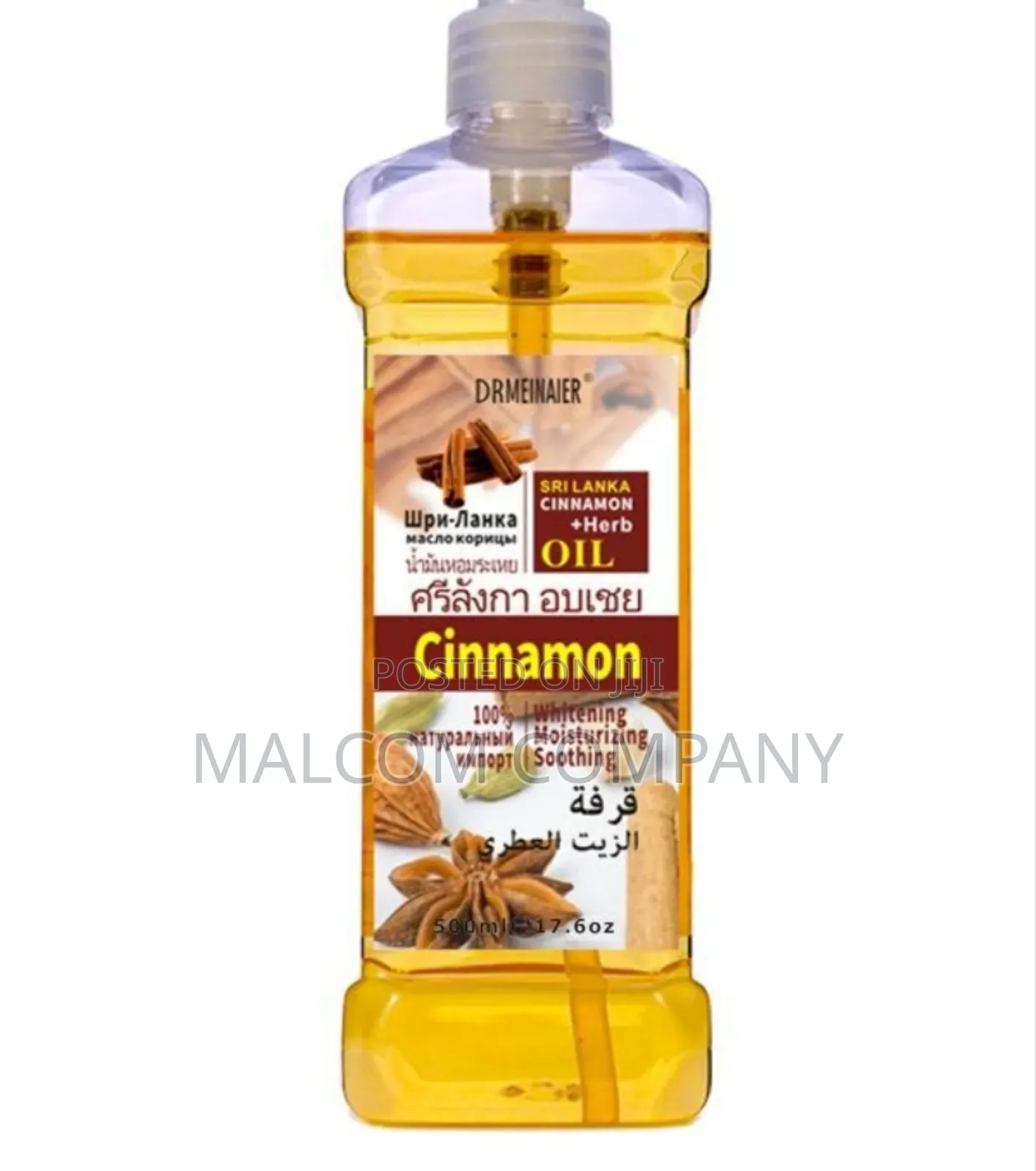 Cinnamon Whitening Moisturizing Oil 500ml.