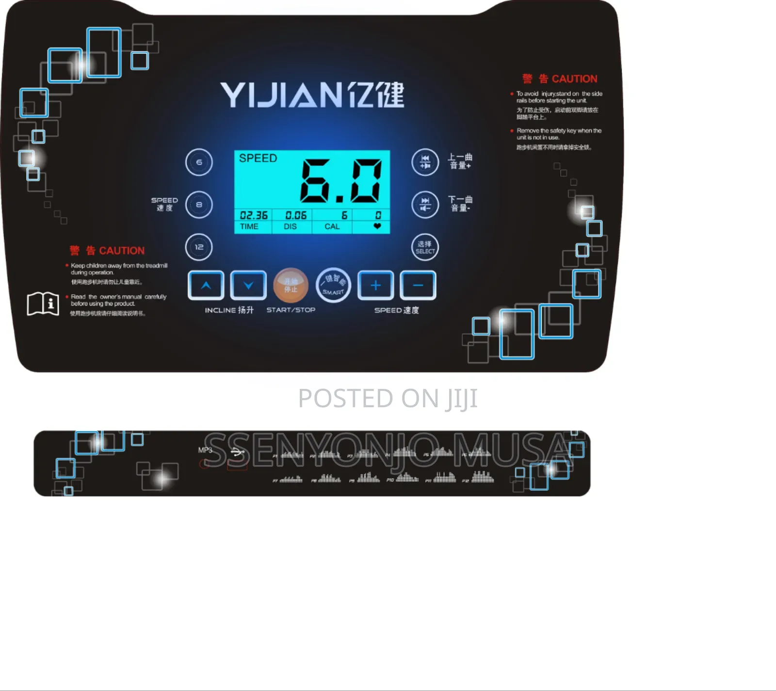 Commercial Series Treadmill - Fitness Club Treadmill v-Timer