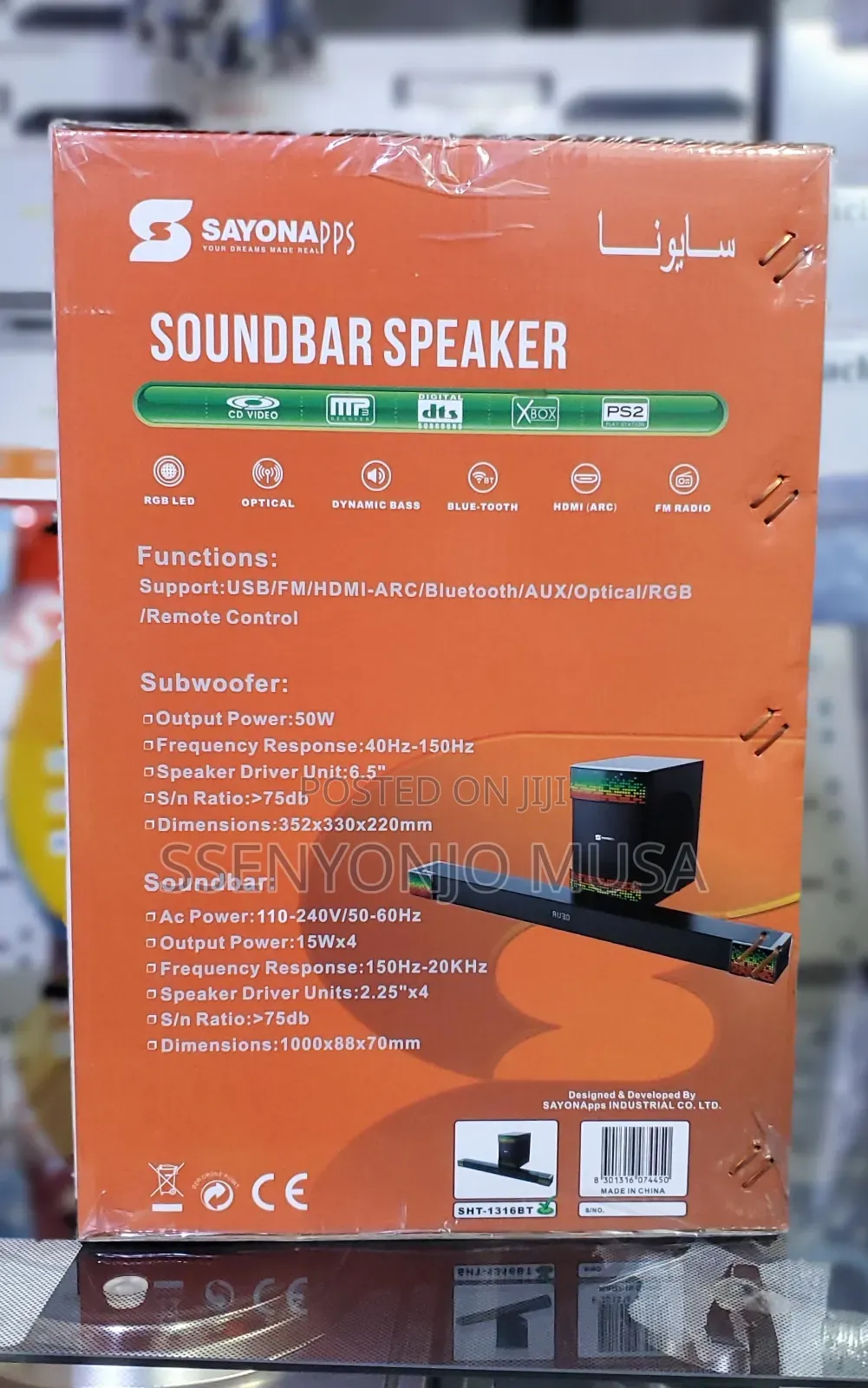 Sayona Soundbar Speaker System - 2.1 Channel Home Theater