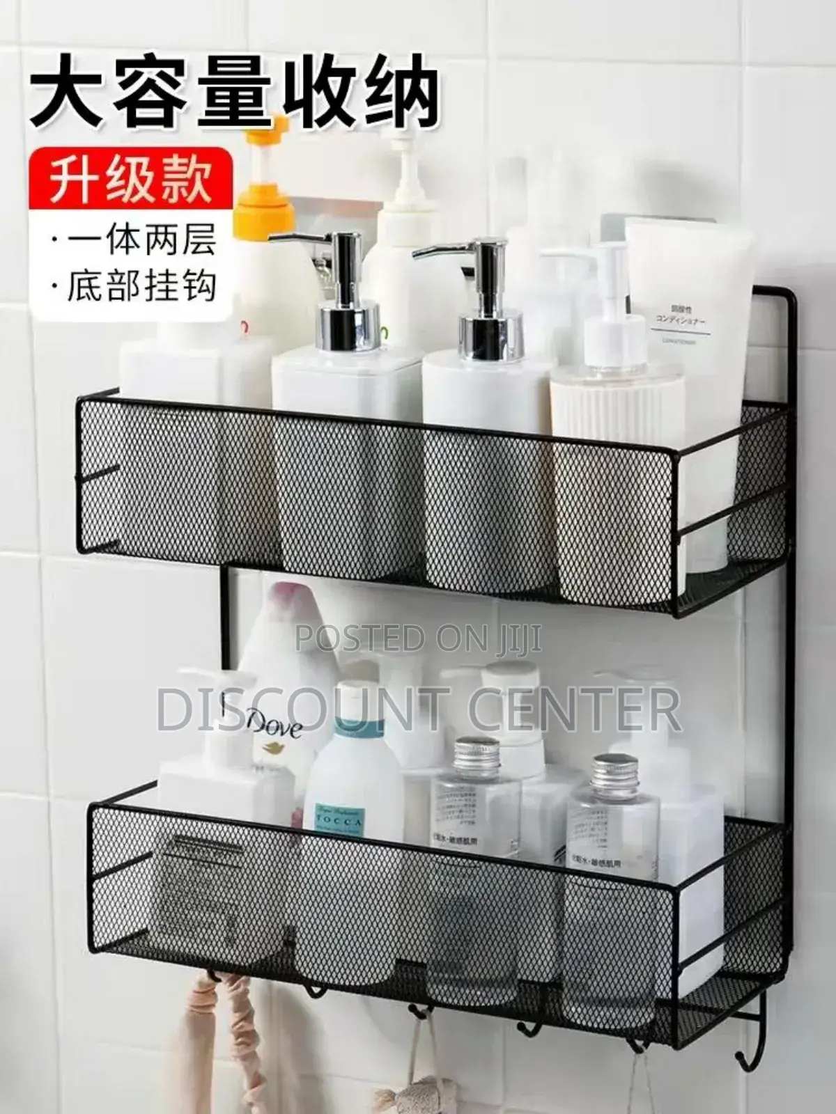 Shelves Rack