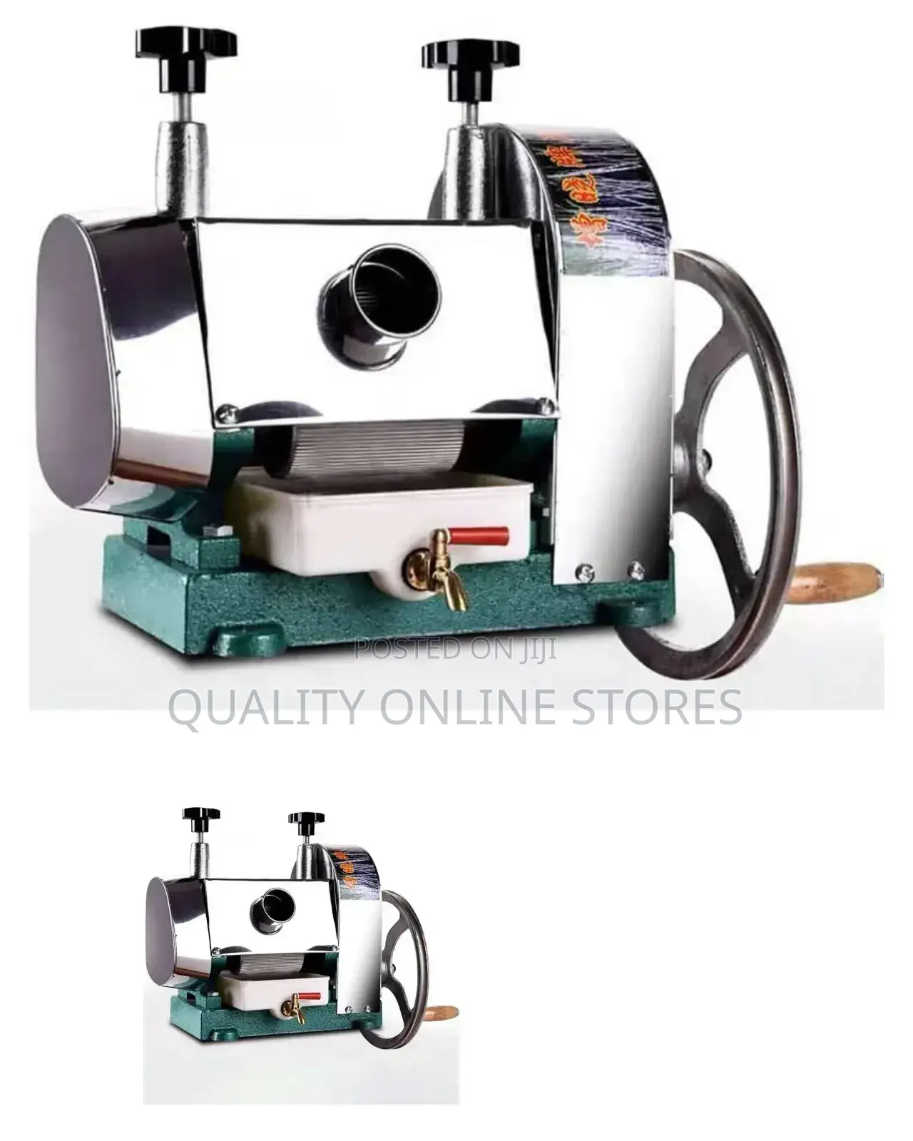 Sugar Cane Machine