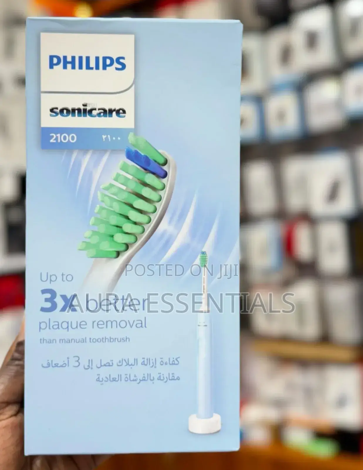Philips Sonic 2100 Rechargeable Toothbrush