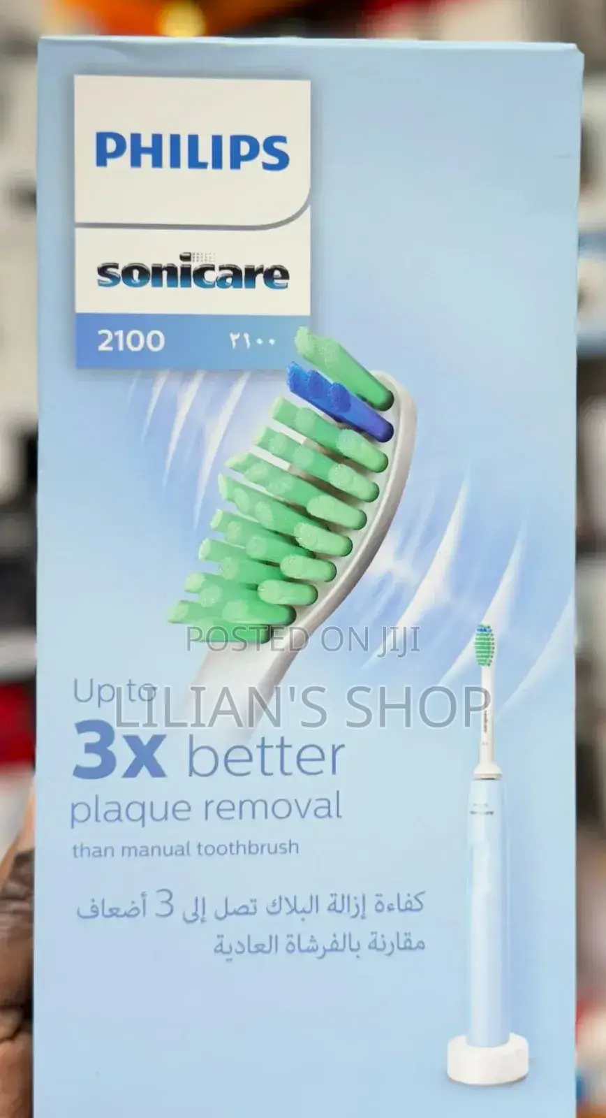 Phillips Sonicare 1100 Rechargeable Electric Toothbrush