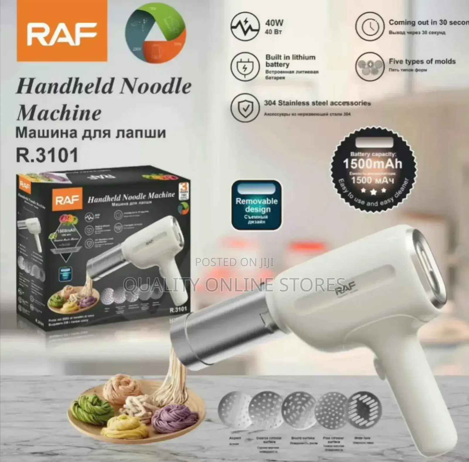 RAF Electric Noddles Maker