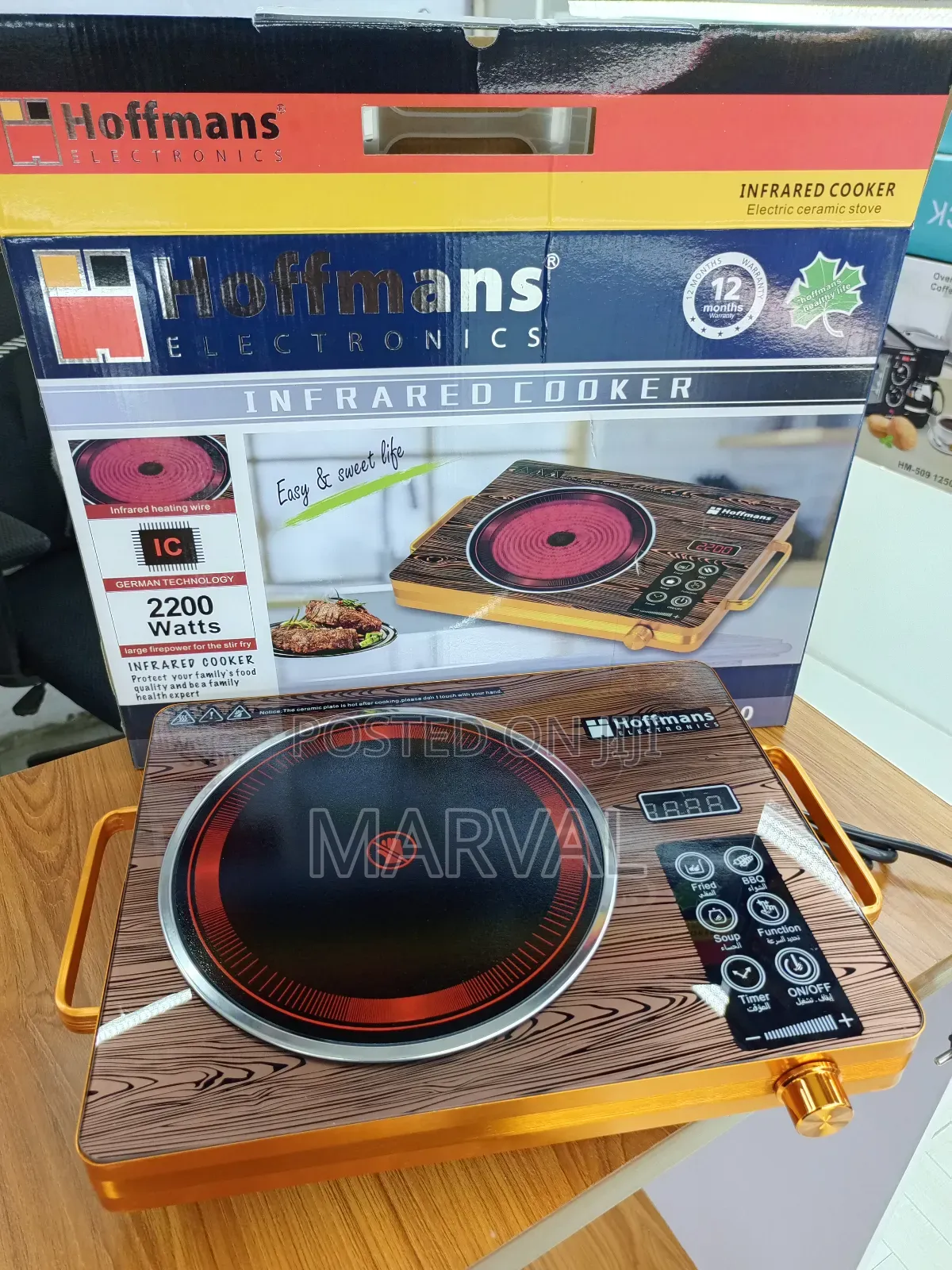 Hoffmans HM-8095 Infrared Cooker