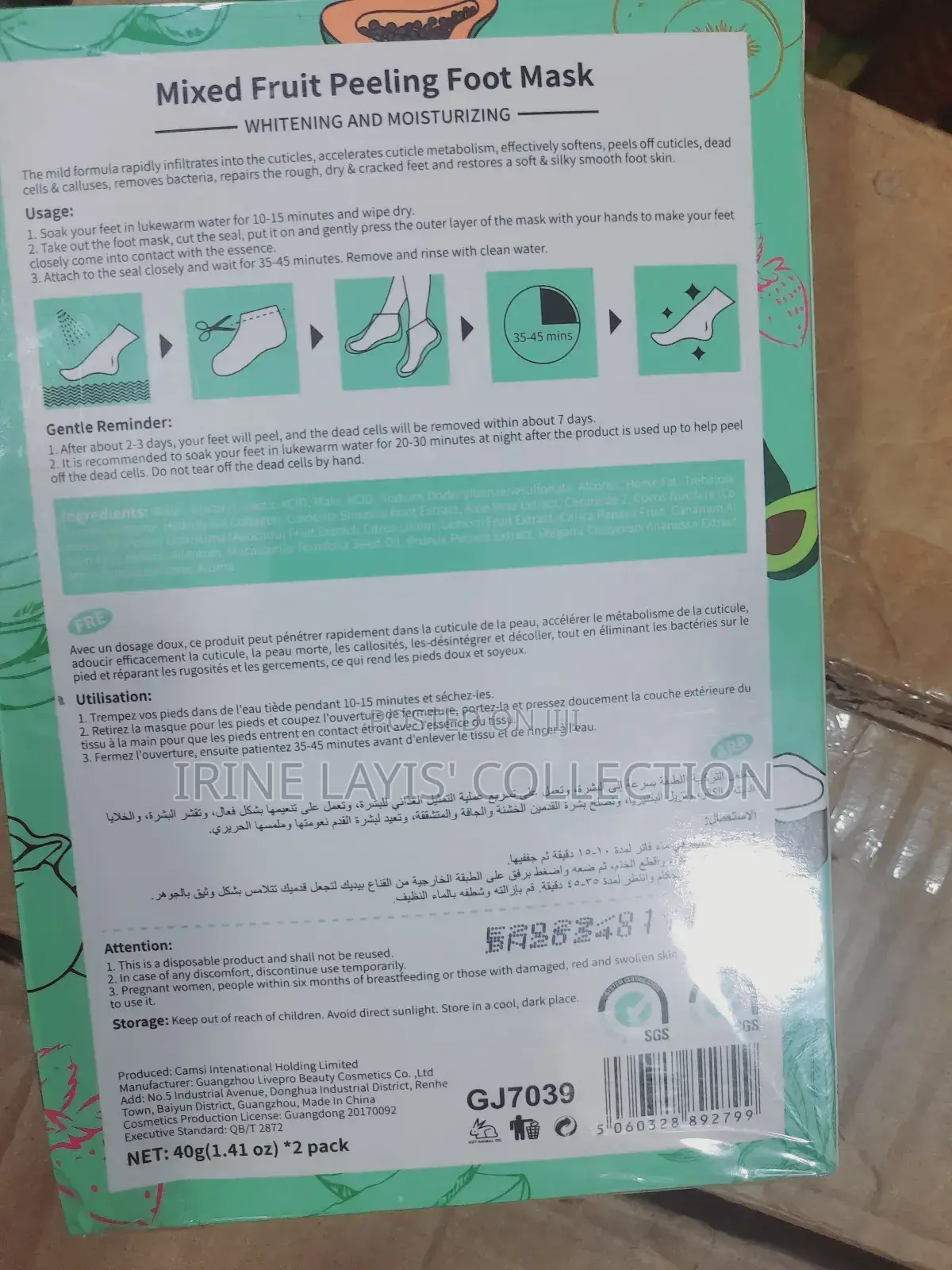 Foot Peeling Mask