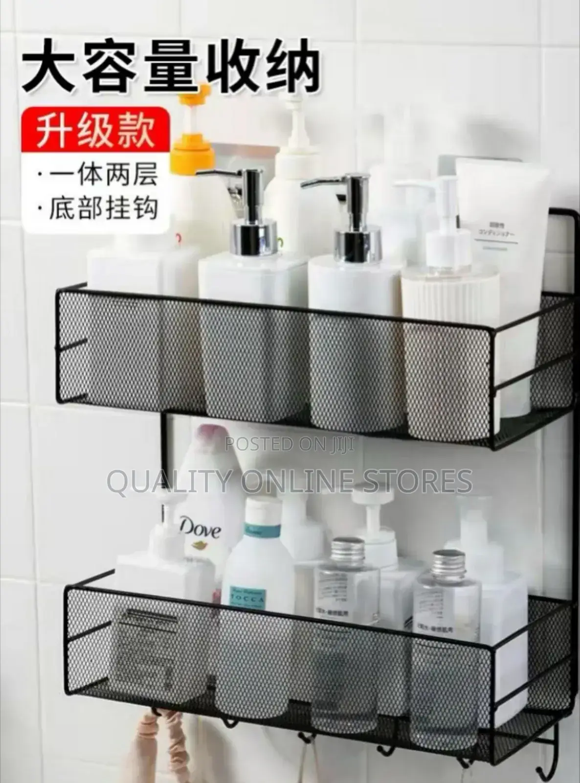 Mounted Shelf Rack