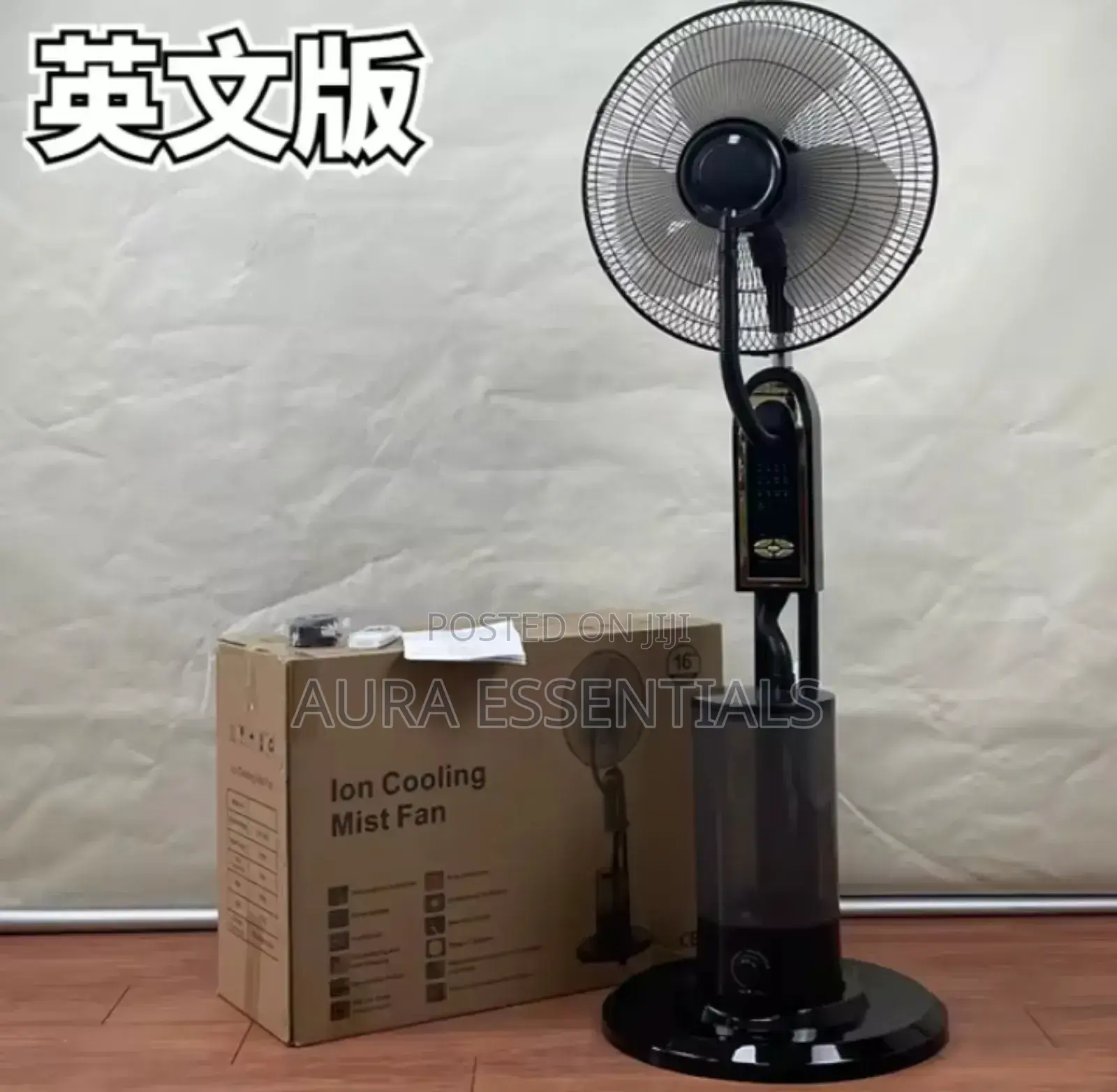High Quality Plastic Commercial Air Cooler Fan