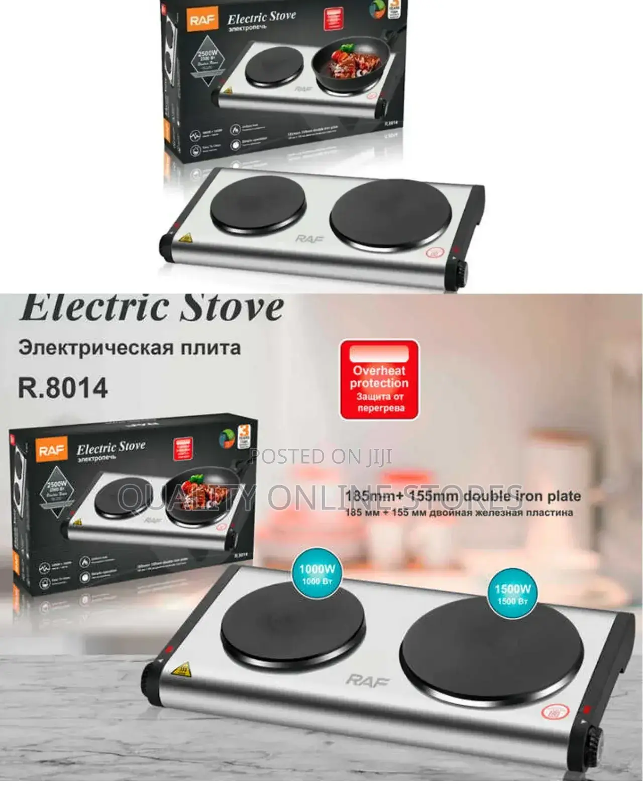 Electric RAF Hot Plate