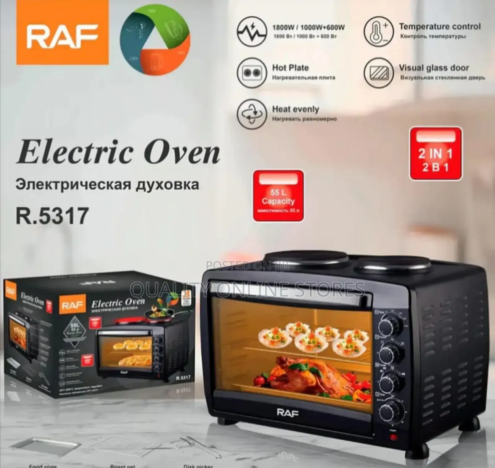 RAF Electric Oven