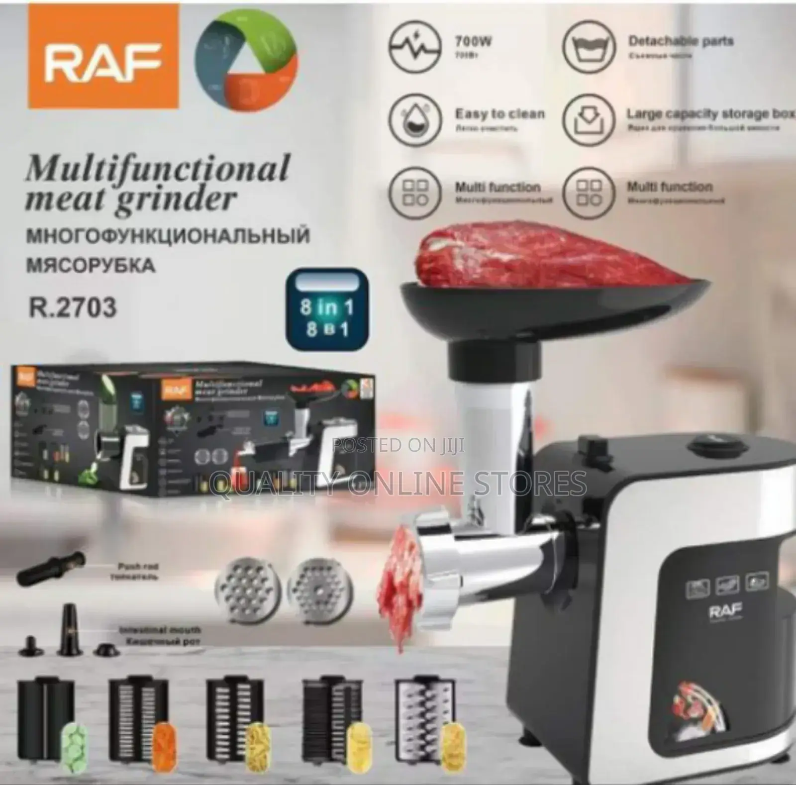 Electric RAF Meat Grinder