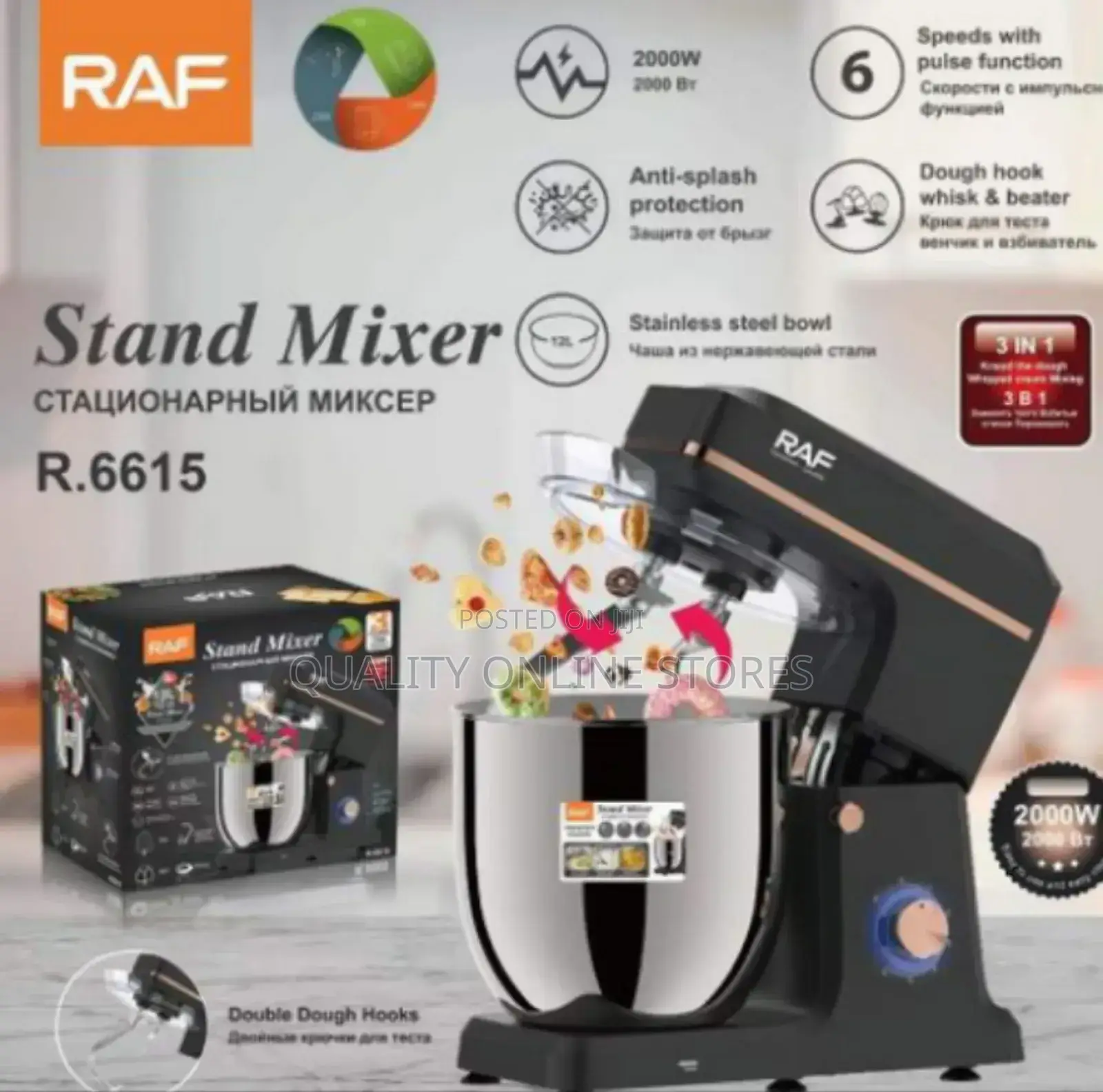 Electric RAF Stand Mixer