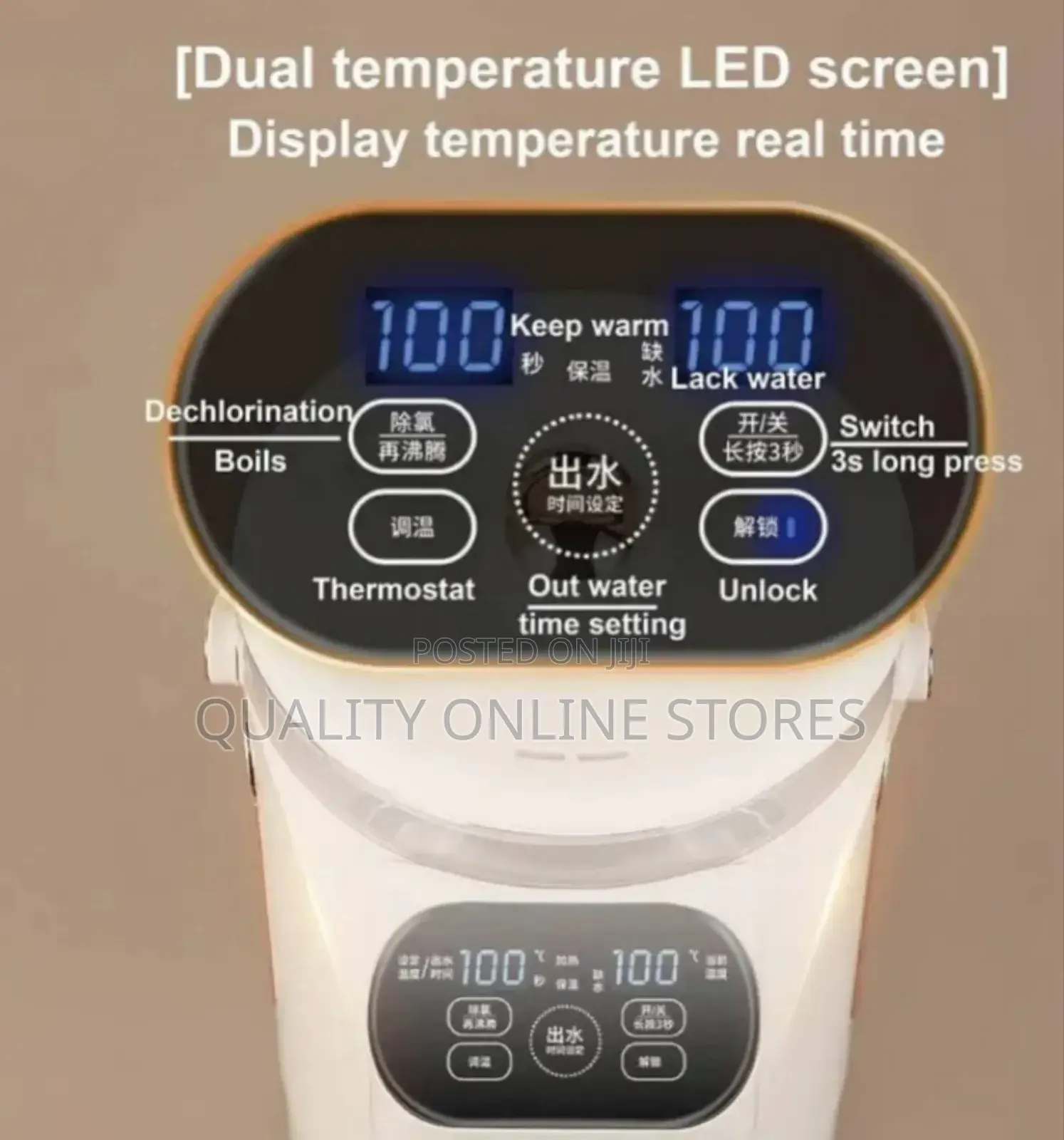 Electric RAF Water Boiler