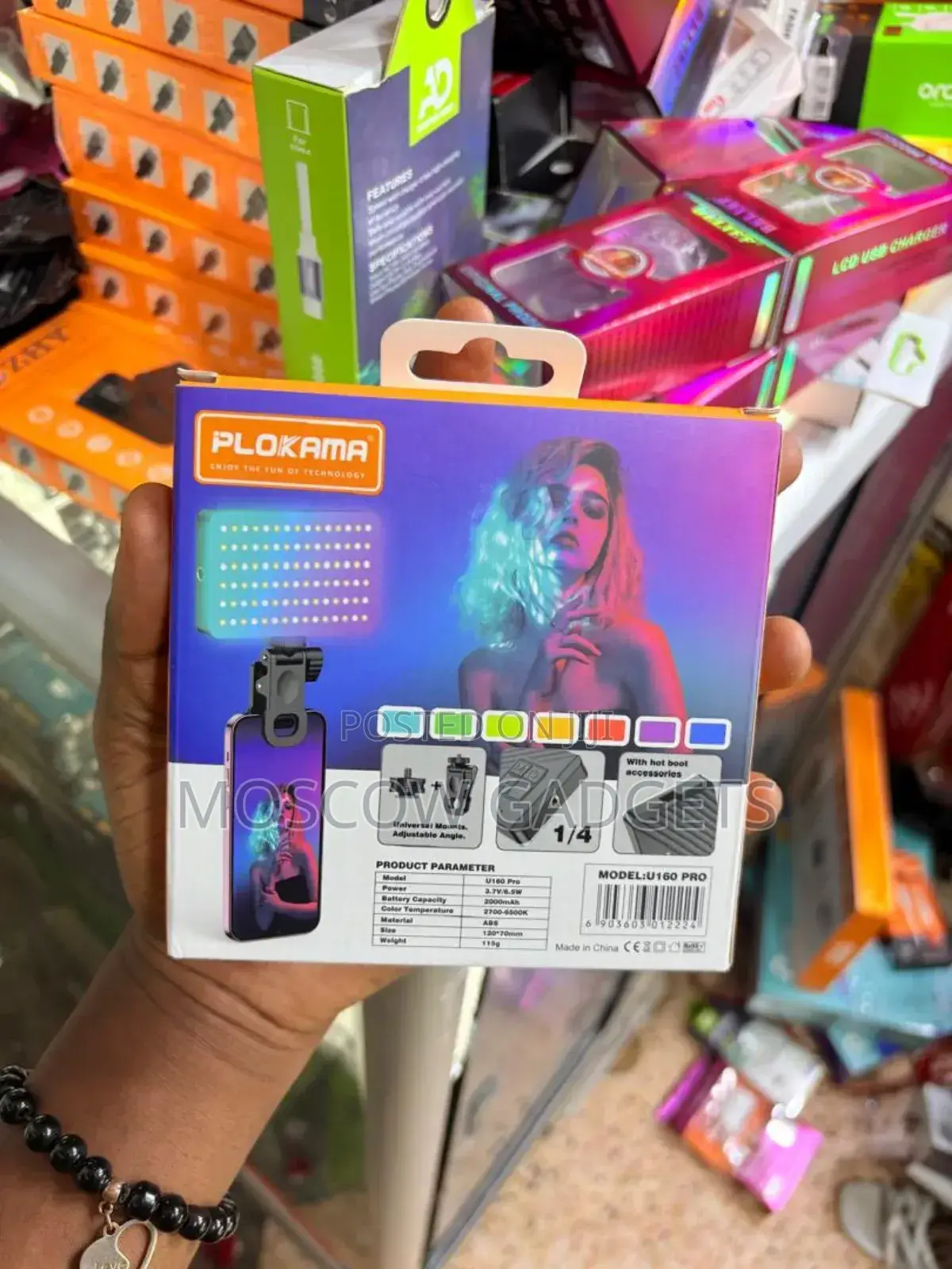 RGB Fill Light