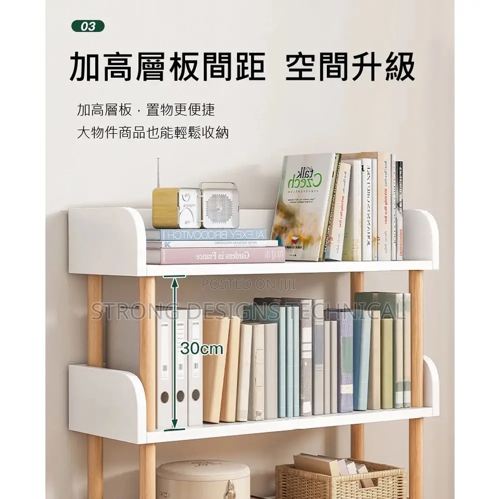 4 Tier Multipurpose Shelf. Bookcase/Cosmetics/Perfumes