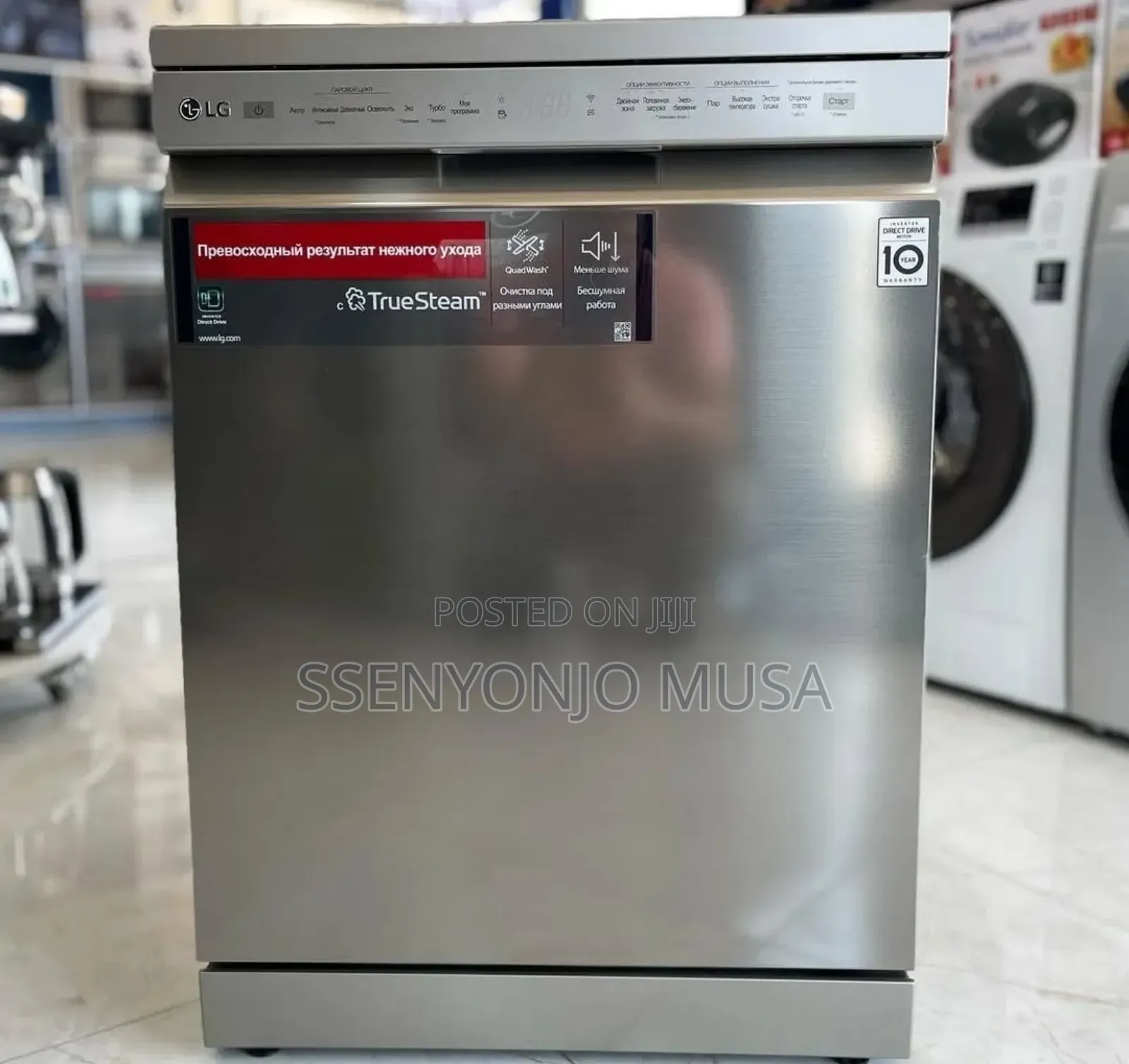 Lg Dishwasher 14 Place Dfc532fp - Setting Steam