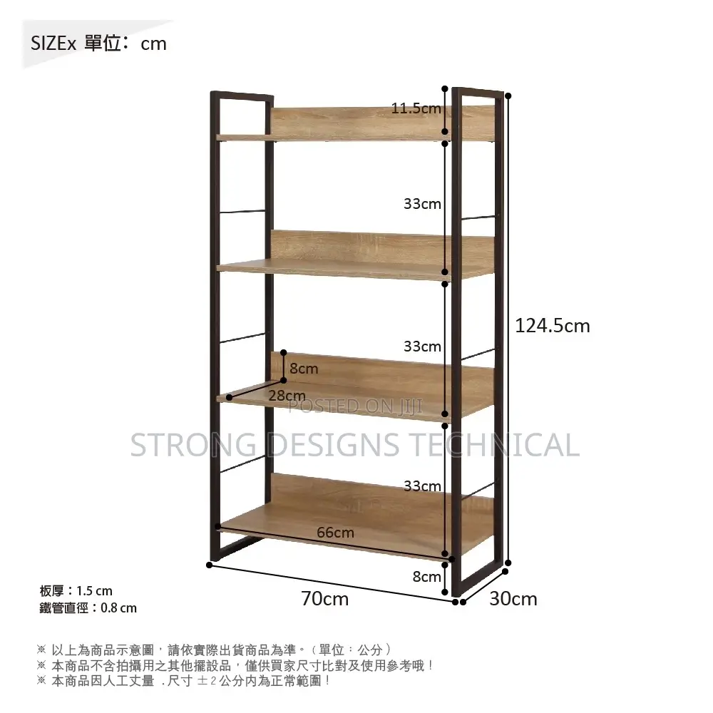 4 Tier Storage Shelf Rack for Homes / Offices