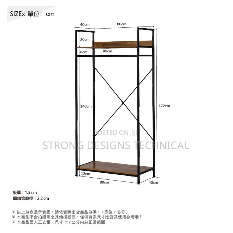 Open Storage Wardrobe for Small Spaces.