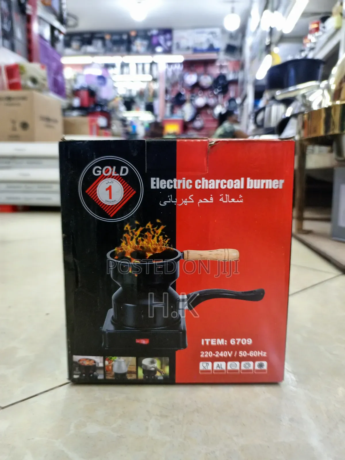 Electric Charcoal Burner