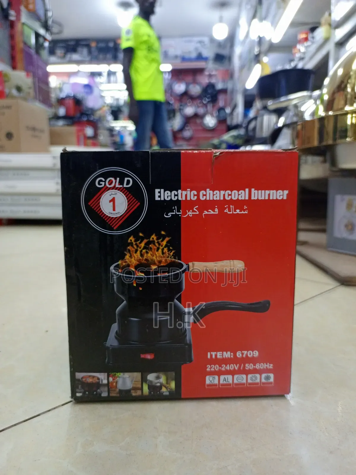 Electric Charcoal Burner