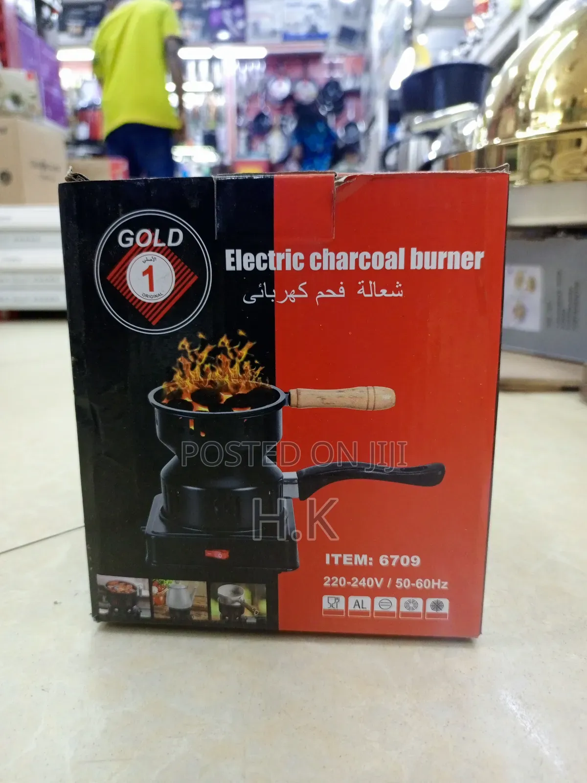 Electric Charcoal Burner