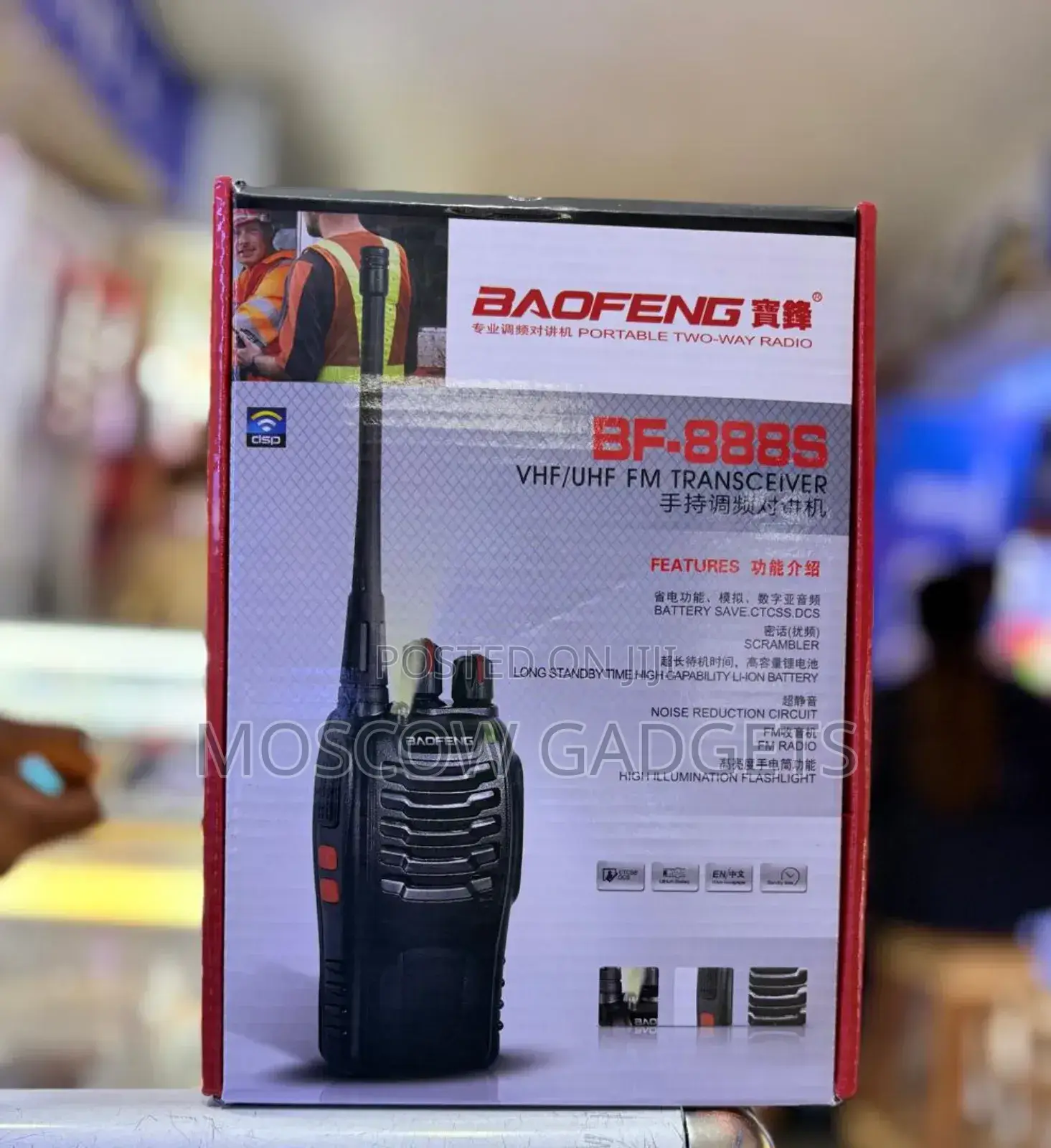 Baofeng Walkie Talkies