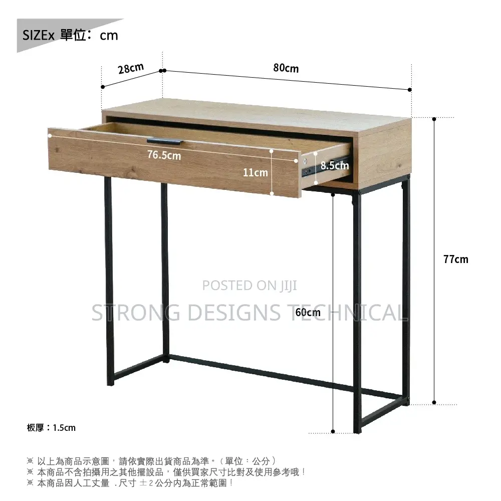 Multipurpose Table Drawer Console/ Dresser for Living Rooms