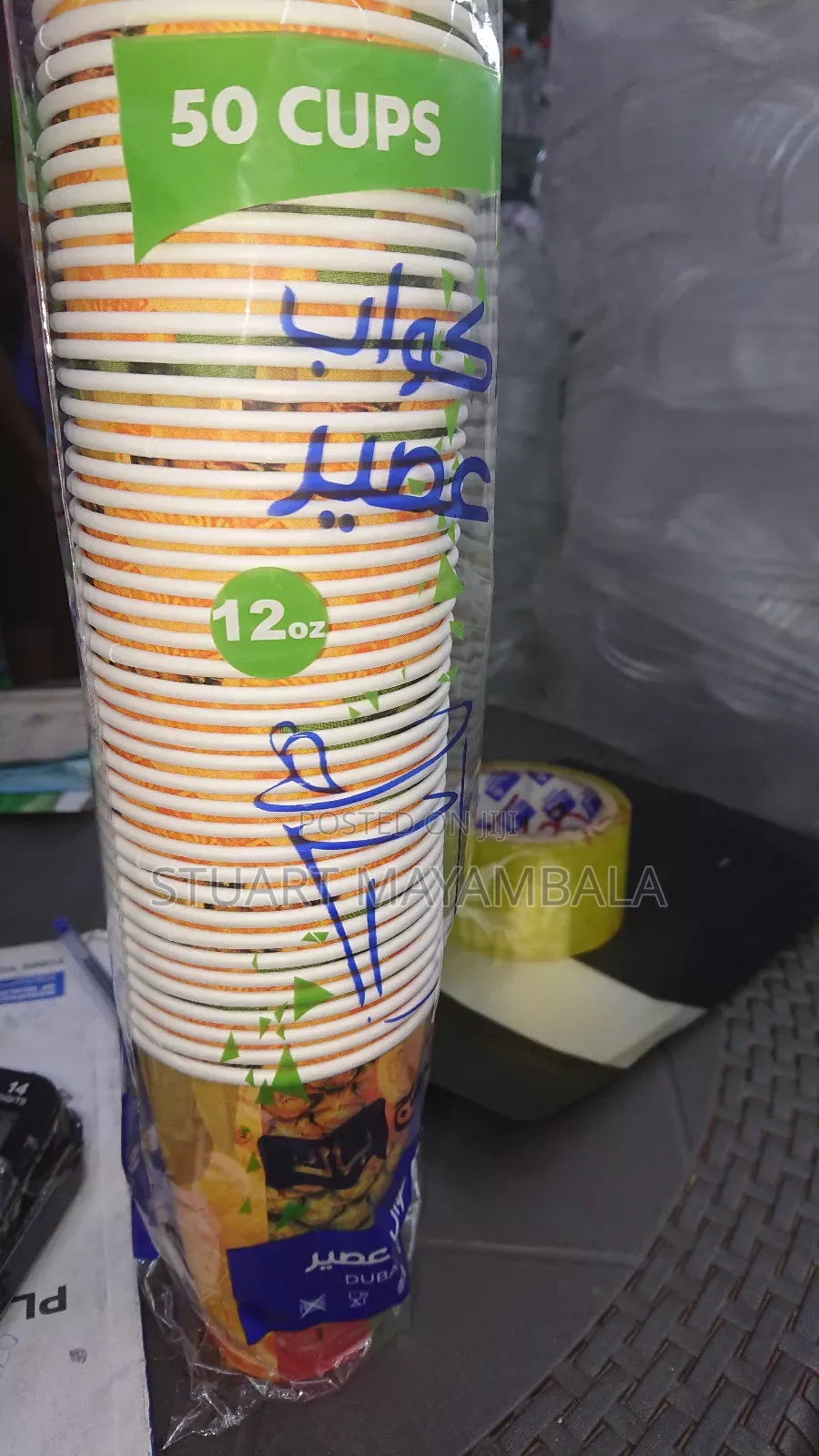 Disposable Juice Cups