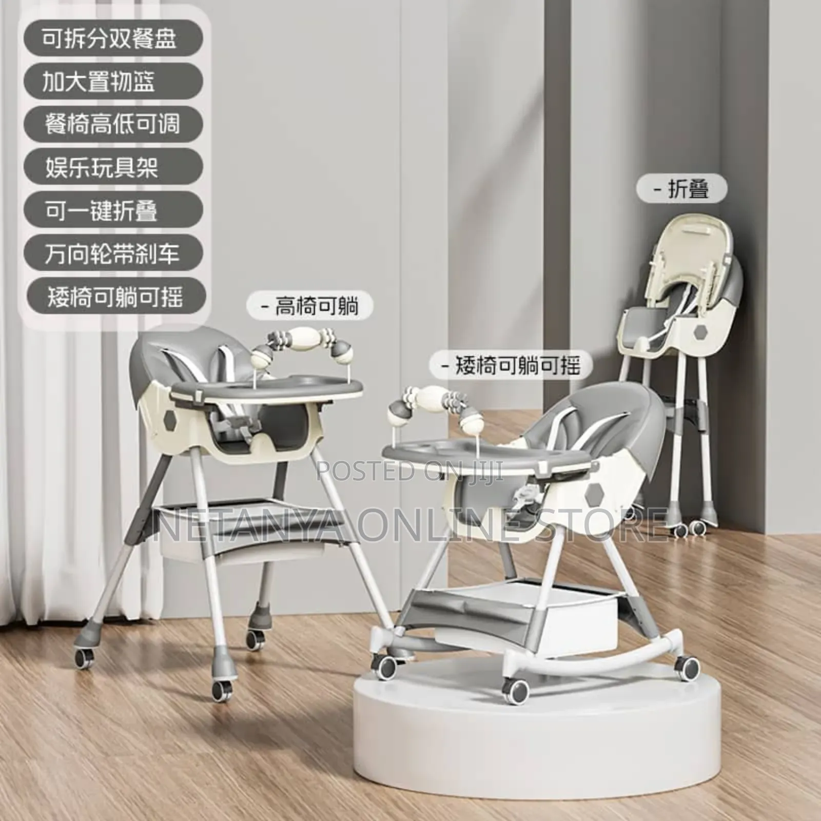 5in1 Children's High Feeding Chair