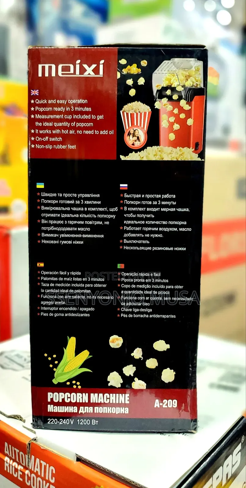 Meixi Hot Air Popcorn Machine - Quick, Easy, and Healthy.