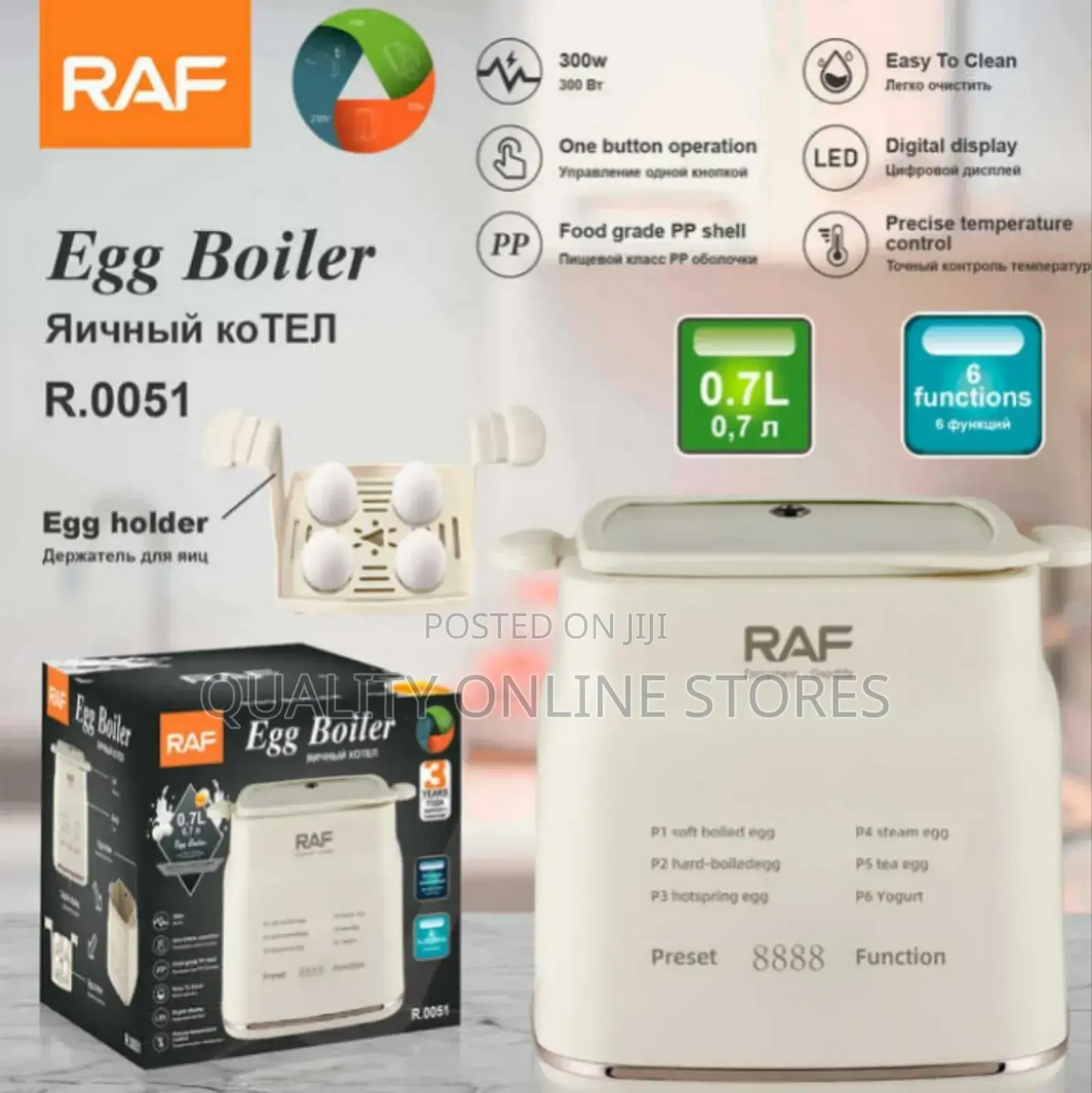 Electric Raf Egg Boiler