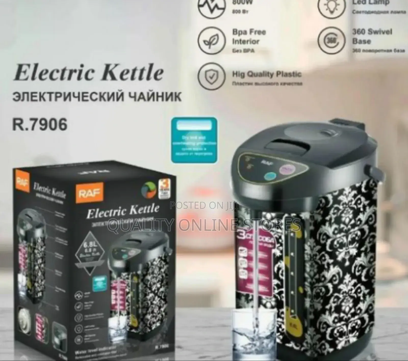Electric Water Boiler