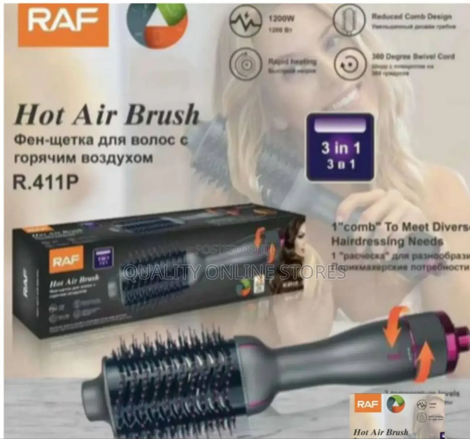 Raf Hot Air Brush