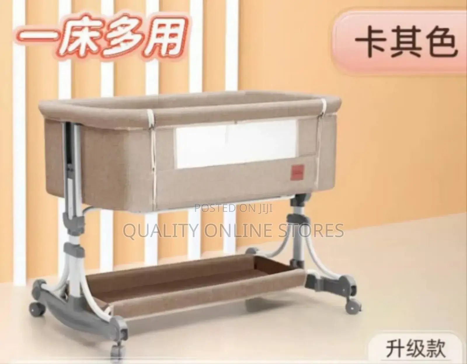 Foldable Baby Swing Chair