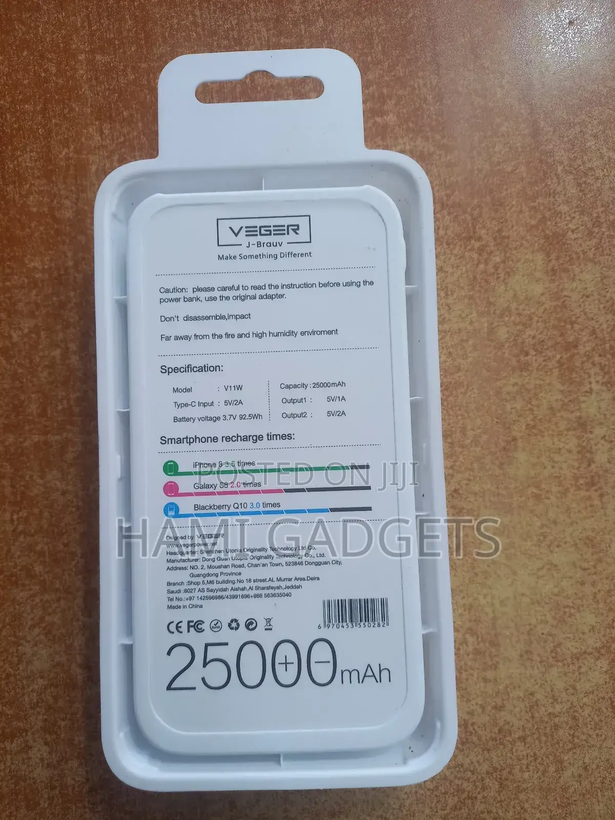 Veger Smart Phone Powerbank 25000mah