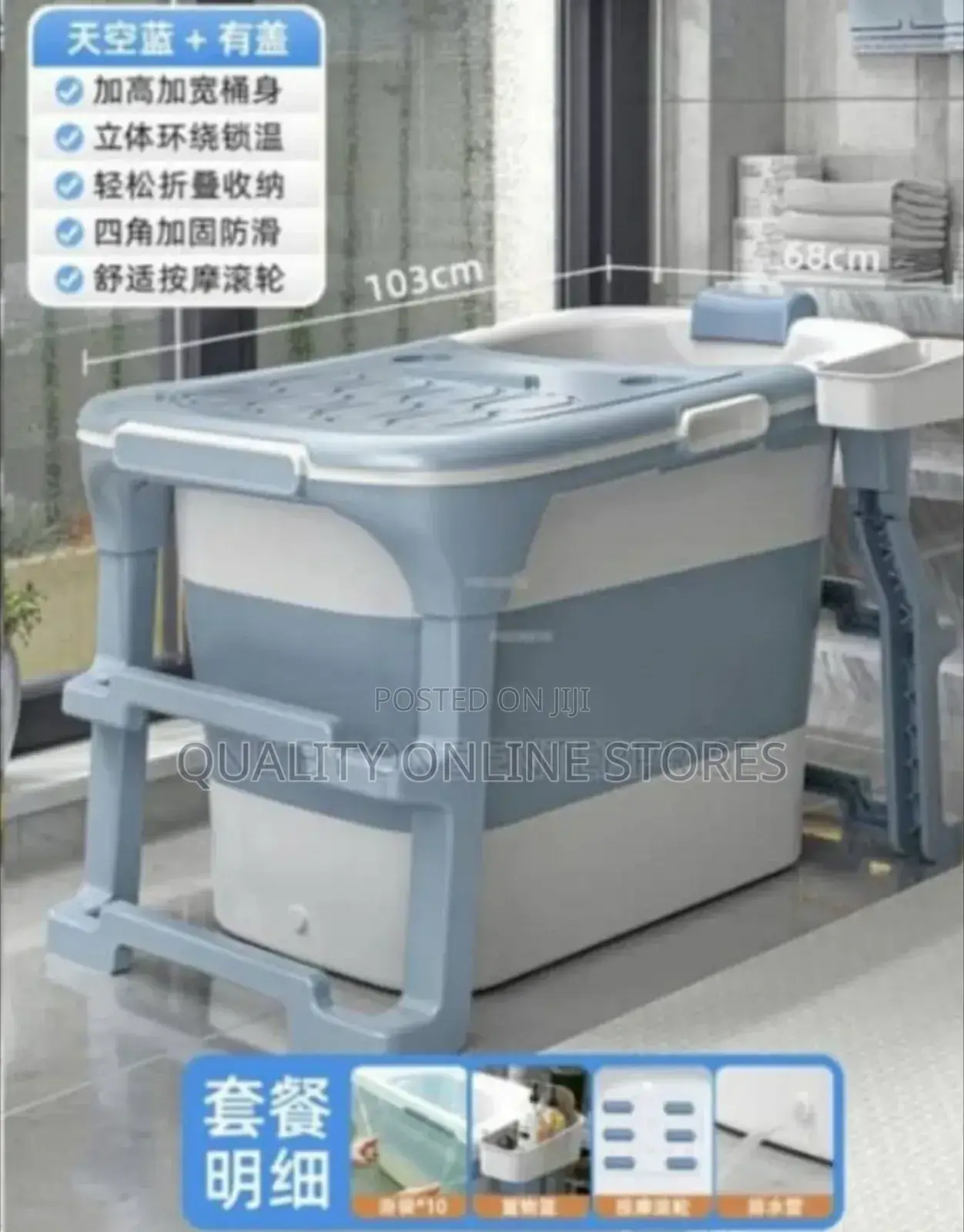 Adults Bath Tub
