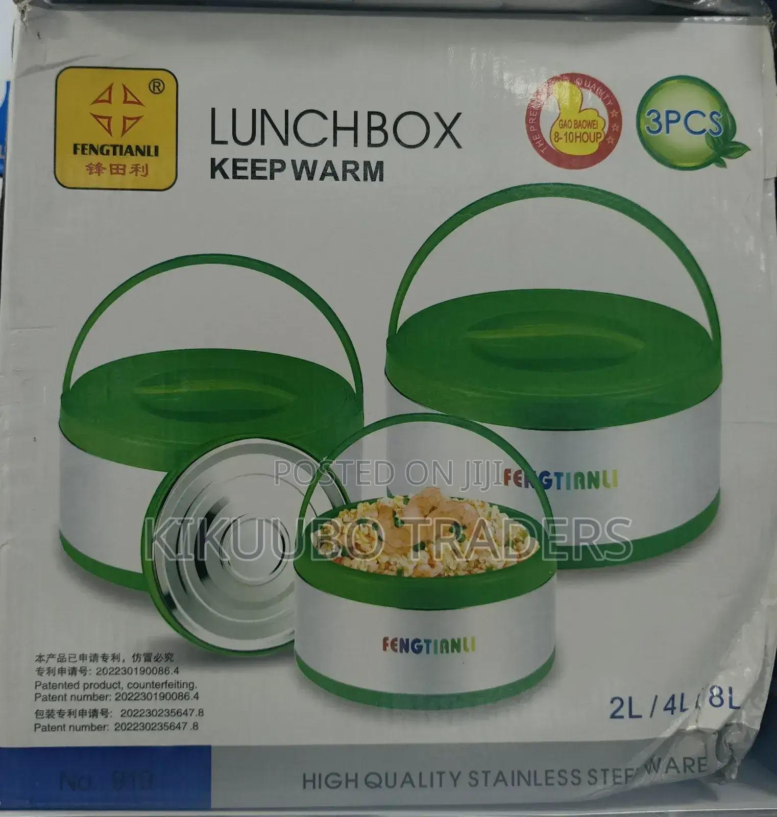 3pcs Stainless Steel Insulated Lunch Box Set