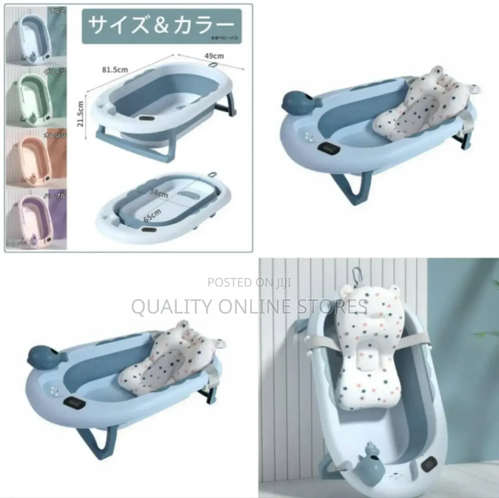 Foldable Baby Bath Tub