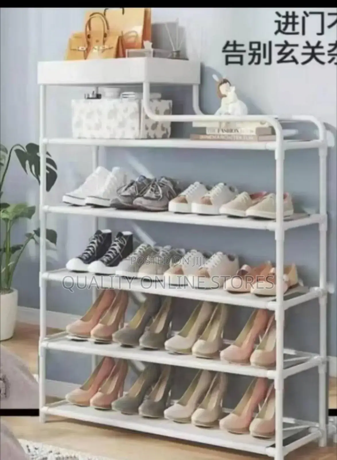 5 Layer Shoe Rack