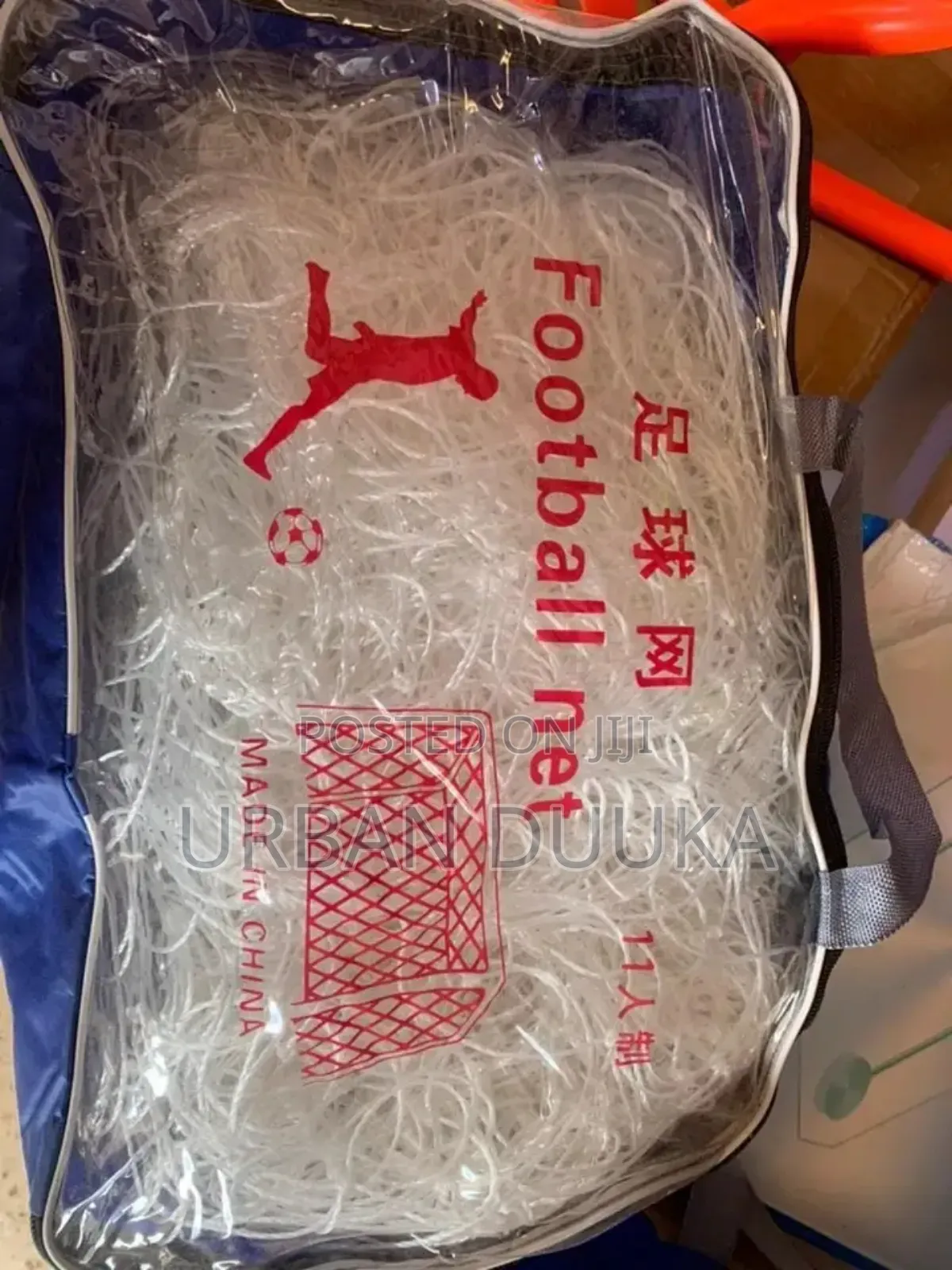 Football Goal Net