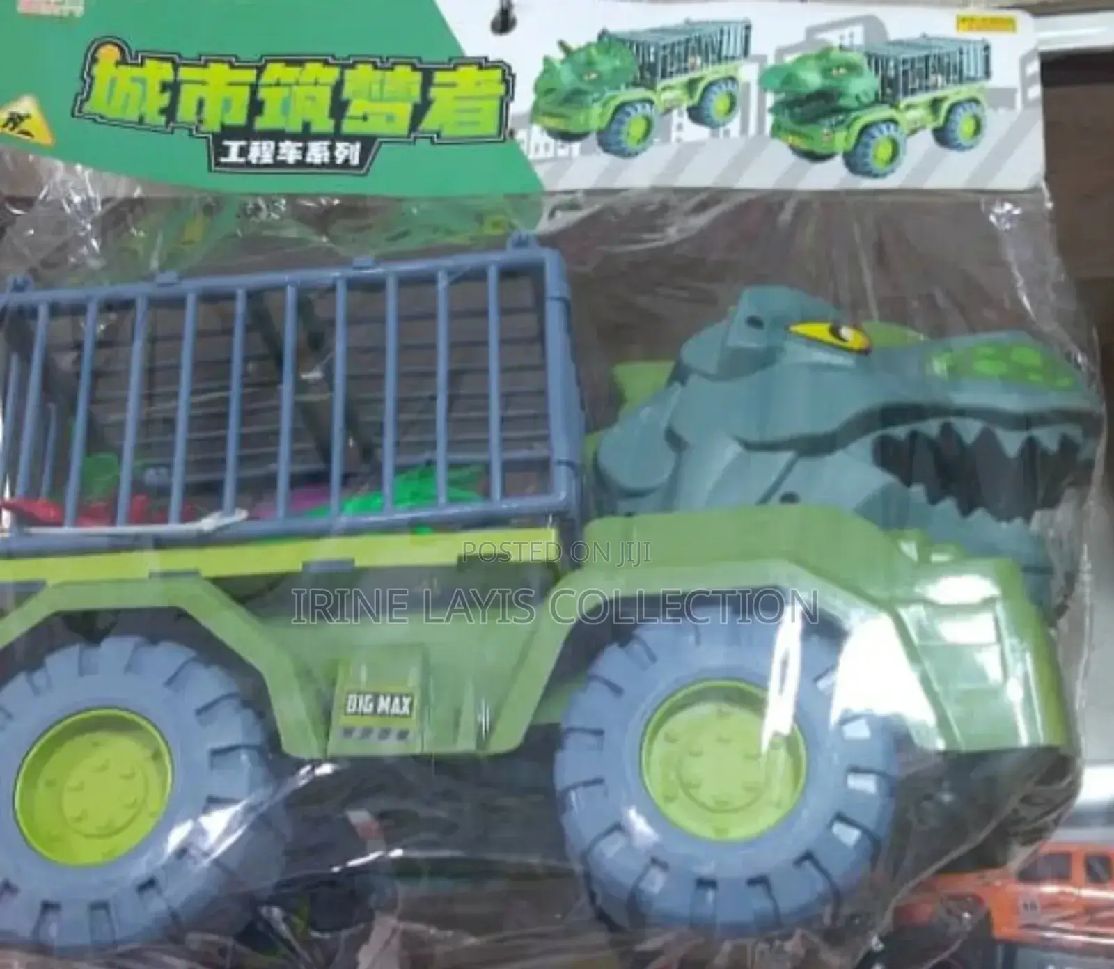 Kids Jungle Car Toys